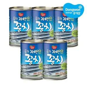 [동원] 꽁치 300g 원터치 x5개