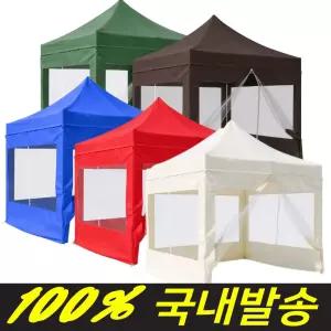 [국내발송] 캐노피 천막 접이식 행사용 이동 그늘막 야외 옥상 테라스 캠핑 몽골 텐트