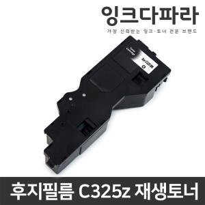 후지필름 재생토너 C325Z Apeos Print C325dw C325z C328 C328df C328dw CT203486