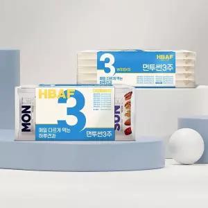 먼투썬 3주