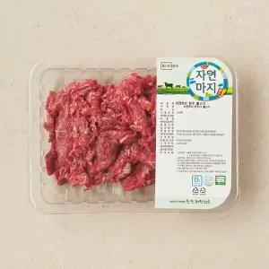 [냉장] 자연마지 무항생제 한우 1+등급 불고기 300g