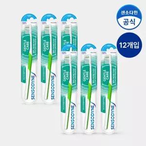 [센소다인] 부드러운 미세모 젠틀 칫솔 1입 x12개