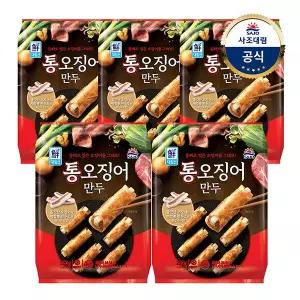 [대림냉동] 통오징어만두 220g x5개