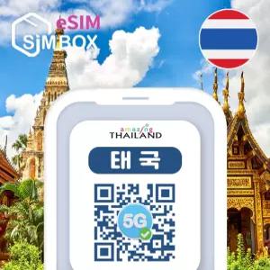 태국이심 eSIM 5G 투루무브 로컬 방콕 푸켓 데이터 무제한 유심 e심