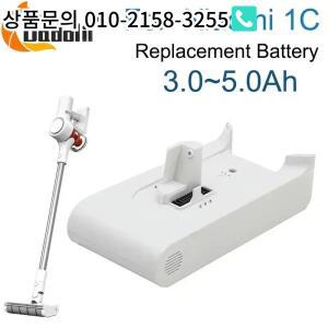 Xiaomi 1C 휴대용 무선 진공 청소기 P2017-7S1P-BMA 새로 업그레이드 된 25.2V 5000mAh 충전식 리튬 이온