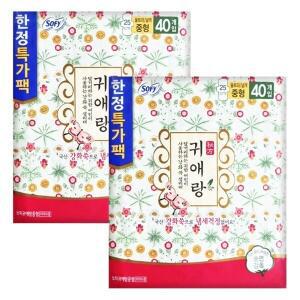 쏘피 생리대 귀애랑 울트라날개 중형 40개입 X 2개