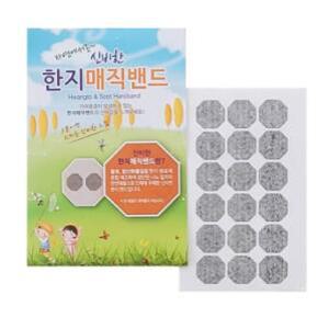 한지매직밴드 모기물린곳 붙이는 모기약 아기 임산부 벌레물린데 붙이는 패치 1P (90매)