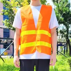 조끼 주황색 작업조끼 안전조끼 작업장 신호수 빛반 X반도 엑스반도 (WFGTASR)
