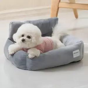강아지 극세사 카시트 중형 1P 차량 쿠션 방석 여행 강아지카시트 (WFG5MMP)