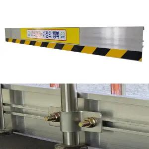 알루미늄 발끝막이판 2000Lx110H (지주밴드2개+연결판1개 포함) 불연소재 토보드 AL-110 지주의 위치에 상관없이 견고하게 고정 추락방지 낙하물사고예방 안전관리비적용