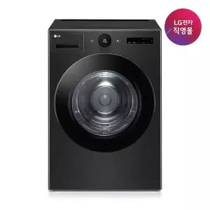 [LG] [LG전자 직영] 트롬 건조기 RD20KN (직렬키트미포함/용량20kg)