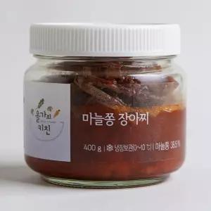 올가 마늘쫑 장아찌 국산 마늘쫑 400g