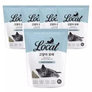 Locat 응고형 고양이 모래 5L 5개 베이비파우더향