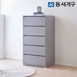[비밀특가] 동서가구 몬티아 600 5단 광폭 속 깊은 서랍장