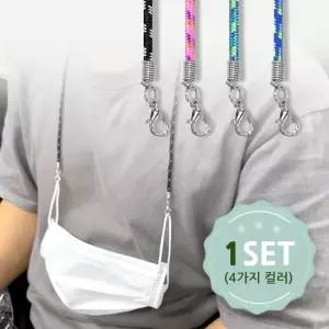 아트박스 블랑블랙 마스크 스트랩 성인용 4종세트