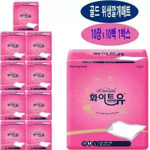 화이트유 팬티형 성인기저귀 골드 위생깔개매트 10팩 1박스 다목적 위생깔개패드