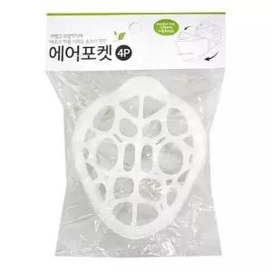 고품질 마스크 프레임 김서림 방지 마스크 지지대 덴탈마스크 마스크중형 (WFK120U)