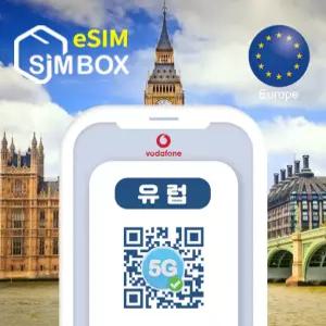 유럽이심 eSIM 쓰리 5G 보다폰 스페인 이탈리아 터키 오렌지 프랑스 무제한 e심