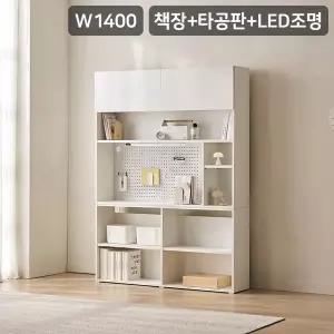 [삼익가구]포커스모어 1400 타공판 전면 책장(LED조명)