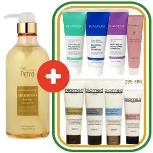 엔씨페트라 에르모소 리페어 홈클리닉 샴푸 750ml +플랑플랑/바이오메드 2개