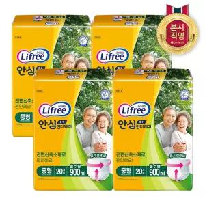 라이프리 성인용기저귀 안심흡수 언더웨어 중형20P 4팩