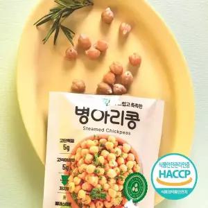 [달큼푸드] 국내 제조 고온 스팀으로 찐 병아리콩 45g*15봉