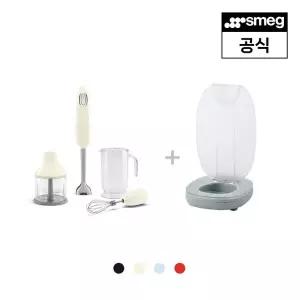 [스메그](강남점)[강남점] [스메그] 핸드블렌더 HBF03 + 거치대 SET