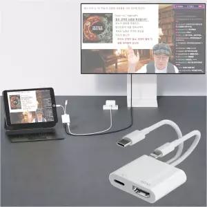 아이폰 미러링 케이블 HDMI TV연결 8핀 C타입 올인원 젠더 2in1 호환