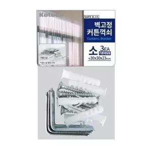코텍 벽고정 커튼꺽쇠 - 소 3ea 커튼레일용 가성비 북유럽 나혼자 보수 (WFII0YQ)