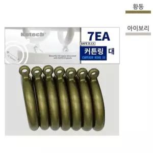 코텍 커튼링 - 대 7ea (색상랜덤) diy 가성비 북유럽 나혼자 보수 (WFII0Y9)