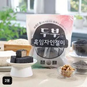 영양가득 두부떡 저당 흑임자인절미 400gX2봉(총 20개)