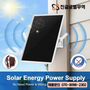 태양광 카메라 지지대 야외 무선 리피터, 15W 와이파이 라우터, 300Mbps 신호 부스터, 20000mAh, 2.4G, 5G