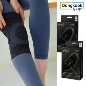 센시안 무릎서포트 밴드2.0 / 의료용 압박밴드 러닝 헬스 등산 2개