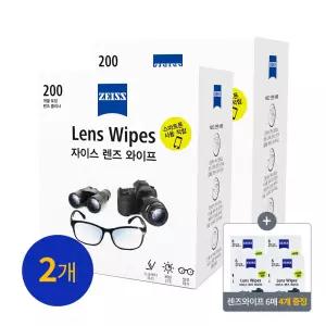 [자이스] 렌즈 와이프 200매(2세트) + 24매증정   김서림방지  안경닦이  물안경  수경  습기제거방지