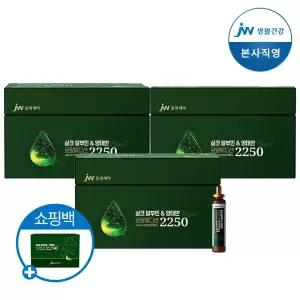 JW중외제약 실크 알부민&양태반 로얄 에디션 2250 20mlX15병(300ml) 3개