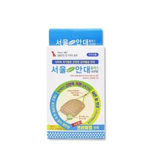 약국 눈 눈병 다래끼 한쪽눈 안대 서울안대 플러스 곡면형 1개