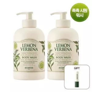 [스킨푸드] 레몬버베나 바디 워시 2개 +증정 아보카도 스틱립밤