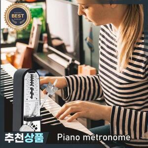 기타 피아노 메트로놈 조정  악기 기계식 연습 보조 연주