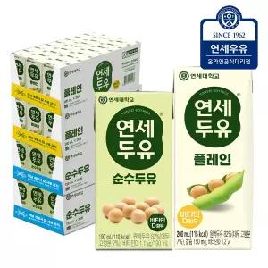 연세두유 순수 두유 48팩+ 플레인두유 48팩 (총96팩)