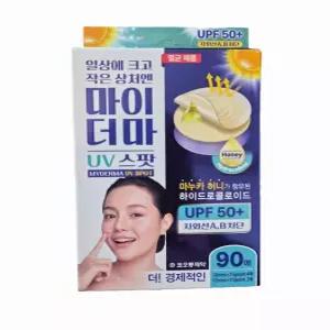 코오롱제약 마이더마 UV 스팟 90매,1곽/ 여드름 밴드 상처 자외선차단 대용량