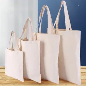 에코백 스트링 캔버스 가방 무지에코백 장바구니 주문제작 인쇄