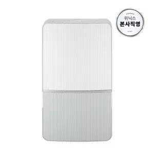(본사직영) 21L 인버터 제습기 DXWE210-NGK