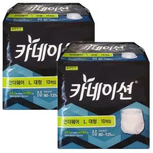 카네이션 팬티기저귀 언더웨어 대형 10매x2팩 환자용 성인 기저귀