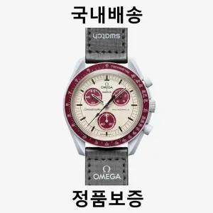 스와치 x 오메가 바이오세라믹 문스와치 미션 투 플루토 SO33M101