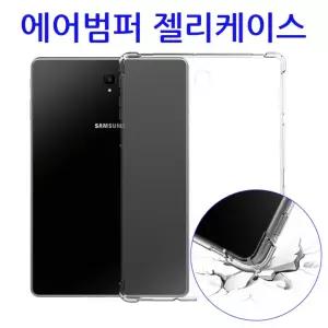 갤럭시탭A11 8.7 SM-X133 X135 에어범퍼 투명 젤리케이스