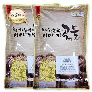 [가온애] 깐녹두 500g x2봉 / 기피녹두 녹두콩 슈퍼푸드 잡곡 잡곡류