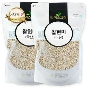 [가온애] 찰현미 (찹쌀현미) 1kg x2봉 / 현미찹쌀 현미쌀 찹쌀 국산쌀 국산잡곡 국산찹쌀 잡곡류