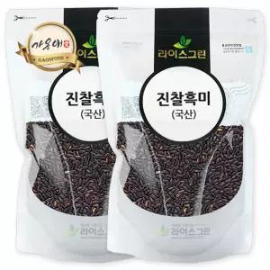 [가온애] 진찰흑미 1kg x2봉 / 흑미 흑미쌀 찰흑미 검정쌀 검은쌀 국산흑미 국산잡곡 국산쌀 잡곡 잡곡류