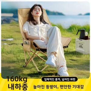 아오란 하이백 문체어 옥스포드 천 스틸 튜브 캠핑 야외 레저 가구 접이식 휴대용 장비