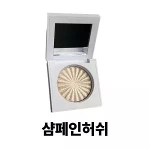 오프라 미니 하이라이터 샴페인허쉬